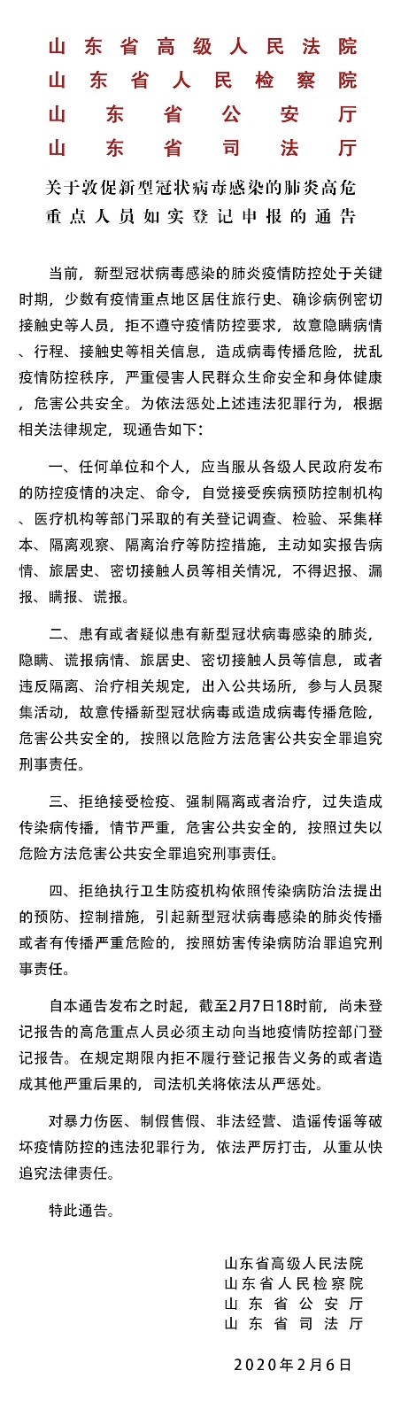 微信圖片_20200207112749.jpg