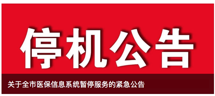 微信圖片_20210112150017.png