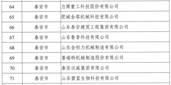 微信圖片_20210727160028.png