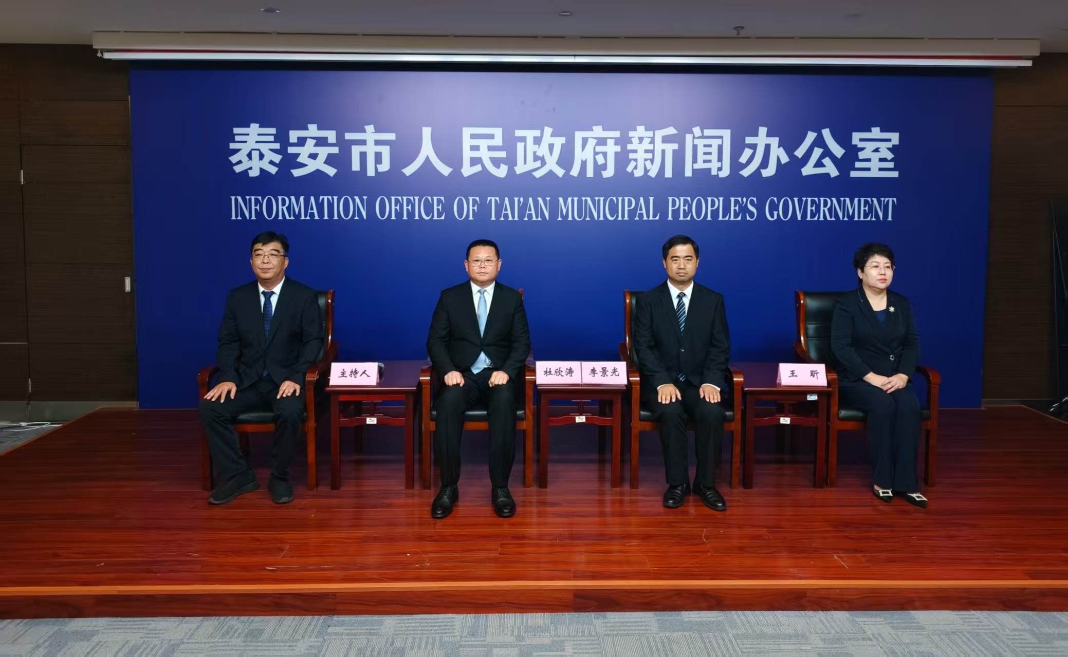 “堅(jiān)定發(fā)展信心 聚力強(qiáng)市建設(shè)”民營(yíng)企業(yè)家記者見面會(huì)實(shí)錄
