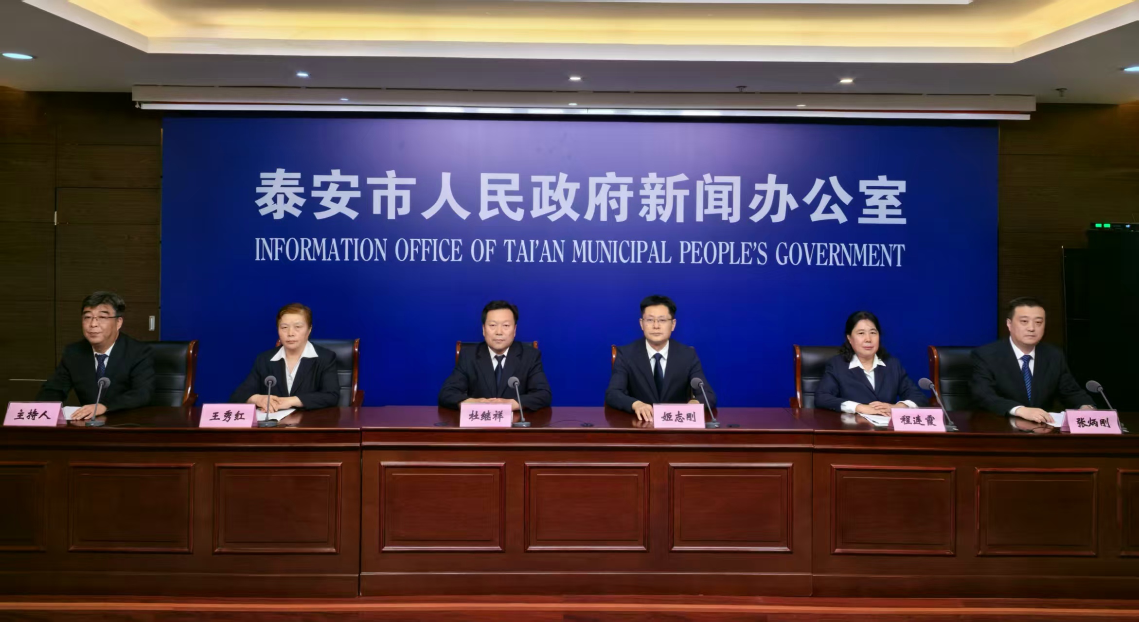 泰安市2025年上半年住房公積金工作新聞發(fā)布會實錄