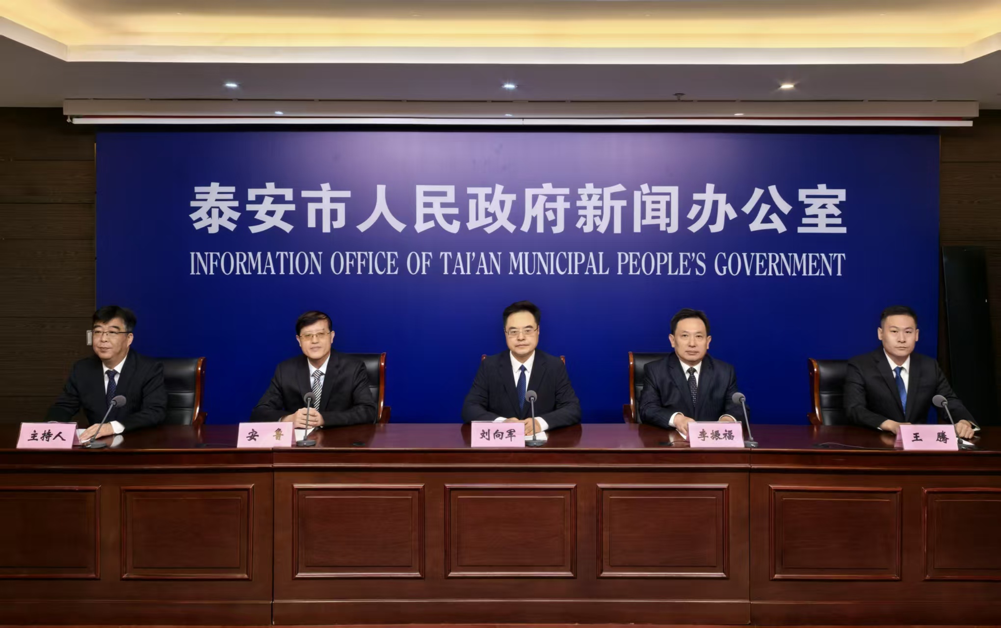 “仲裁為民、仲心護(hù)航”五大行動(dòng)新聞發(fā)布會(huì)實(shí)錄