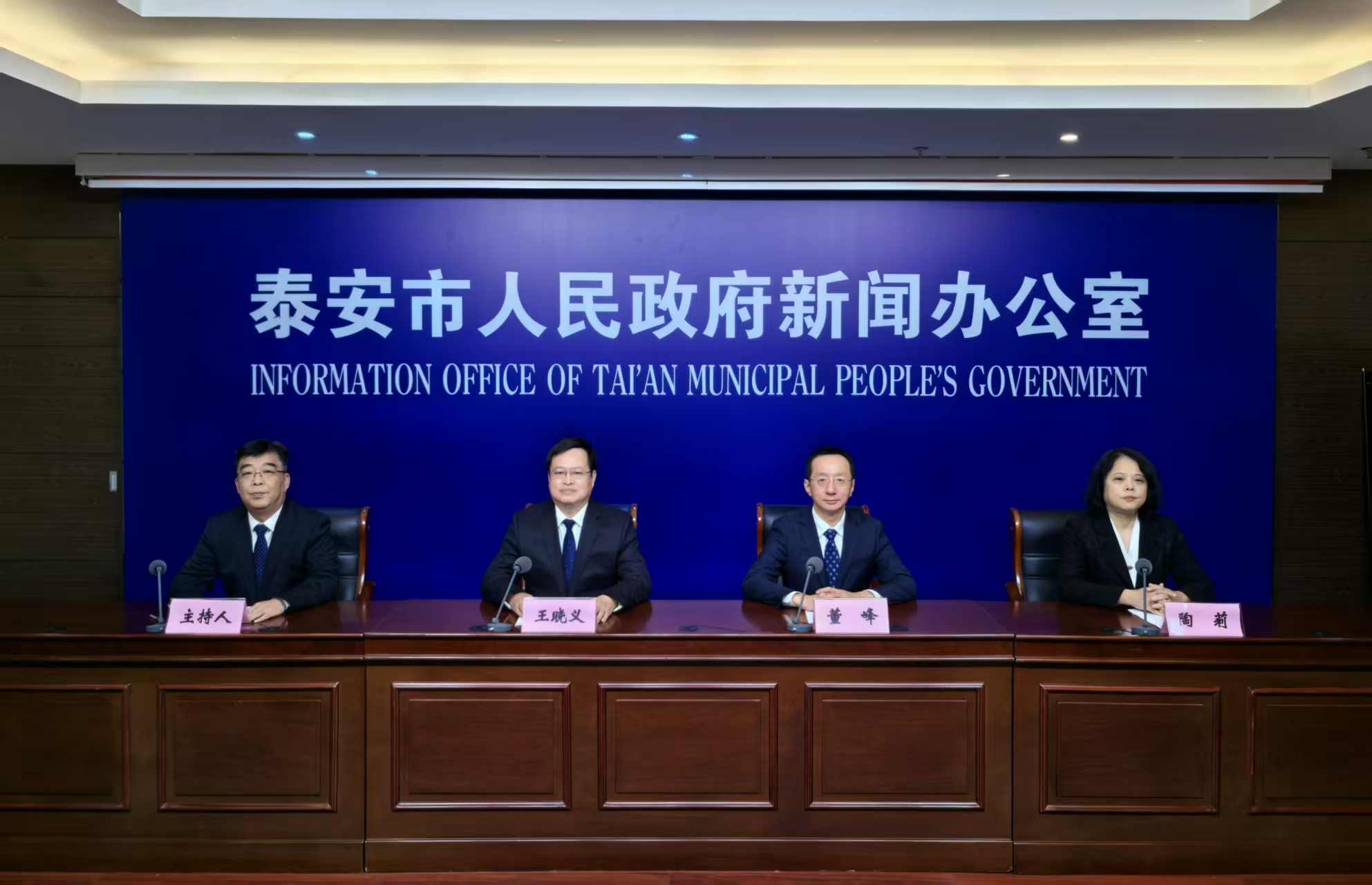 “登高望遠(yuǎn)·壽比泰山”2025年全國“我們的節(jié)日·重陽”主題文化活動(dòng)新聞發(fā)布會(huì)實(shí)錄