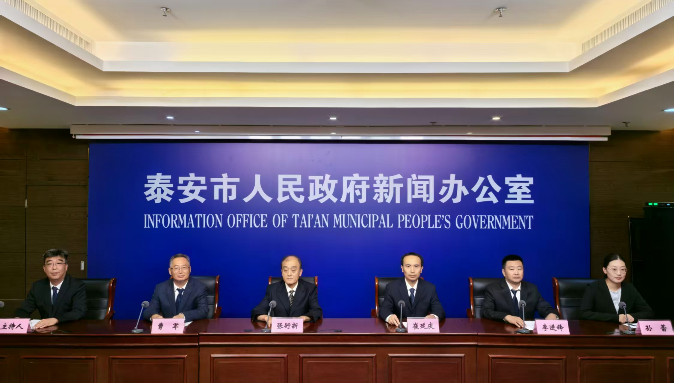 泰安市2025年初中學業(yè)水平考試和高中段學校招生錄取工作有關情況新聞發(fā)布會實錄