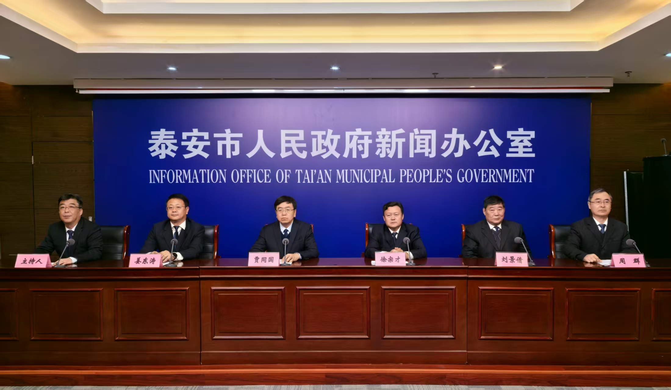 推進(jìn)自然資源和規(guī)劃工作高質(zhì)量發(fā)展新聞發(fā)布會(huì)實(shí)錄