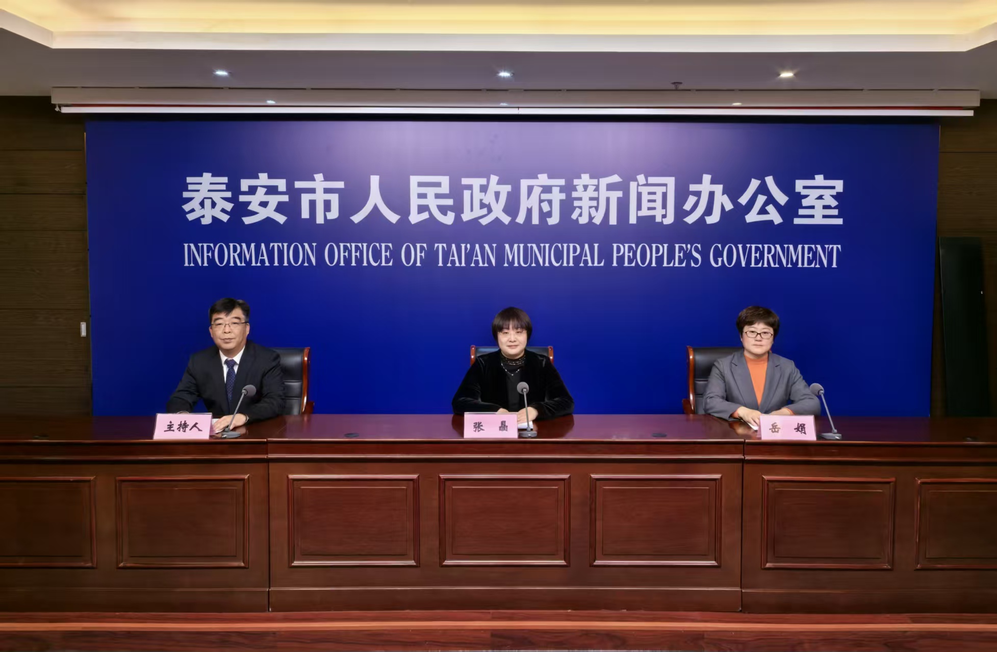 國家立項(xiàng)指南落地新聞發(fā)布會(huì)實(shí)錄