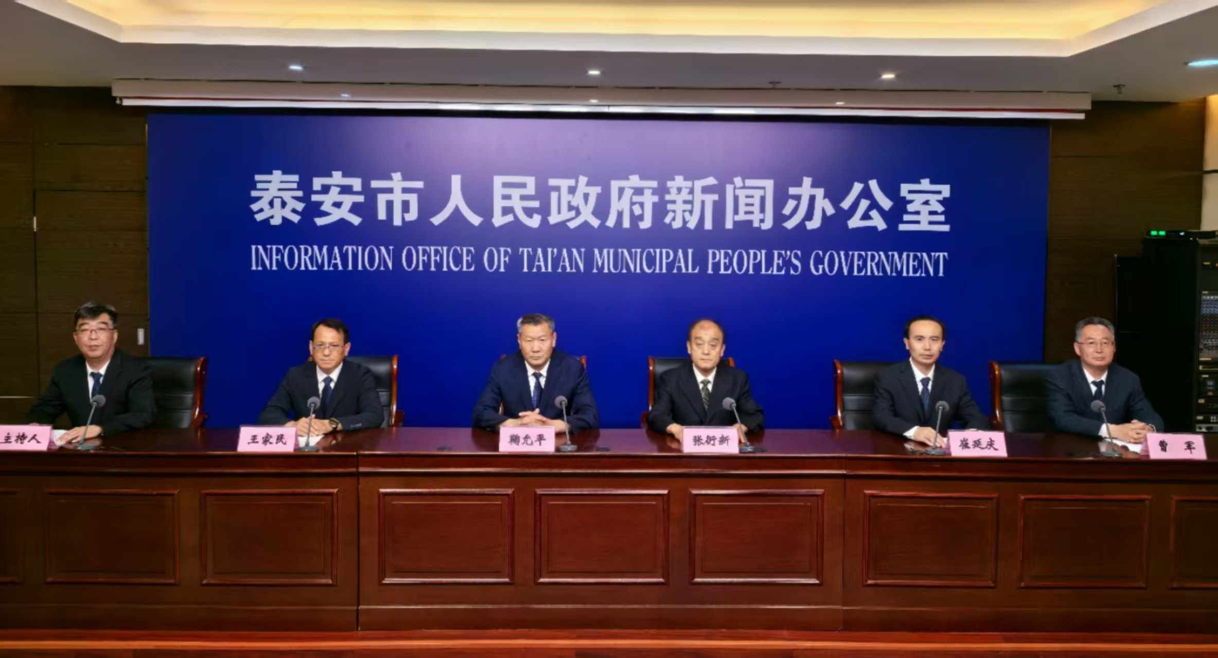 2025年泰安市高中段招生政策新聞發(fā)布會實錄
